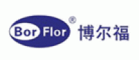 博尔福BorFlor品牌logo