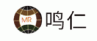 鸣仁MR品牌logo