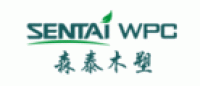 森泰木塑SENTAI WPC品牌logo