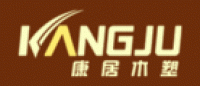康居KANGJU品牌logo