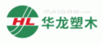 华龙塑木品牌logo