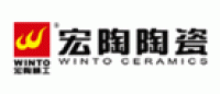 宏陶WINTO品牌logo