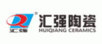 汇强HUIQIANG品牌logo