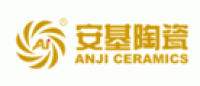 安基陶瓷ANJI品牌logo