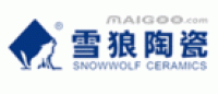 雪狼陶瓷SNOWWOLF品牌logo