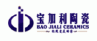 宝加利BAOJIALI品牌logo
