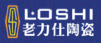 老力仕陶瓷LOSHI品牌logo