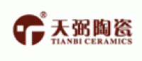 天弼陶瓷品牌logo