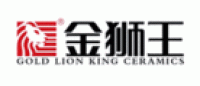 金狮王陶瓷品牌logo