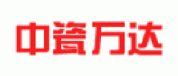 中瓷万达品牌logo