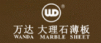 万达瓷砖品牌logo