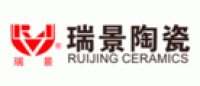 瑞景陶瓷品牌logo