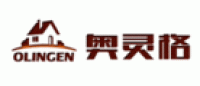 奥灵格OLINGEN品牌logo