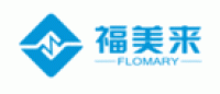 福美来FLOMARY品牌logo