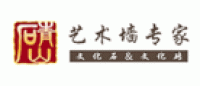 青山文化石品牌logo