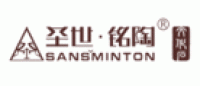 圣世.铭陶品牌logo