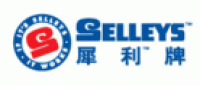 SELLEYS犀利品牌logo