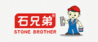 石兄弟品牌logo