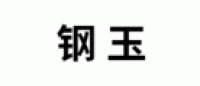 钢玉防水保温GONYE品牌logo