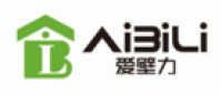爱壁力AiBiLi品牌logo