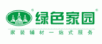 绿色家园品牌logo