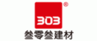叁零叁建材品牌logo