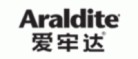 爱牢达Araldite品牌logo