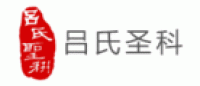 吕氏圣科品牌logo