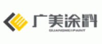 广美涂料品牌logo