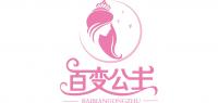 百变公主品牌logo