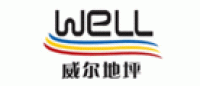 威尔地坪品牌logo
