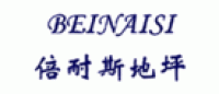 倍耐斯BEINAISI品牌logo
