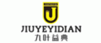 九叶益典JIUYEYIDIAN品牌logo