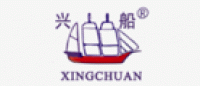 兴船XINCHUAN品牌logo