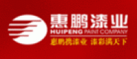 慧鹏HUIPENG品牌logo