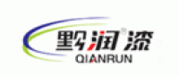 黔润漆QIANRUN品牌logo