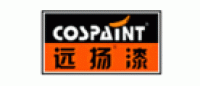 远扬漆COSPAINT品牌logo
