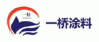 一桥涂料YIQIAO品牌logo