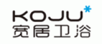 宽居卫浴KOJU品牌logo