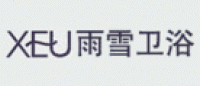 雪雨卫浴XEU品牌logo