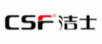 洁士CSF品牌logo