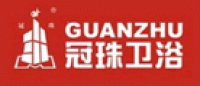 冠珠卫浴GUANZHU品牌logo
