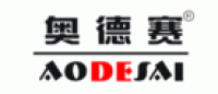 奥德赛AODESAI品牌logo