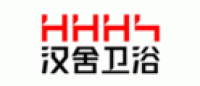 汉舍卫浴品牌logo