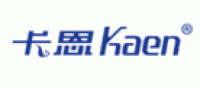 卡恩Kaen品牌logo