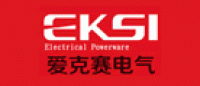 爱克赛EKSI品牌logo