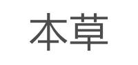 本草品牌logo