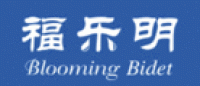 福乐明Blooming品牌logo