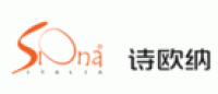 诗欧纳siona品牌logo
