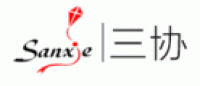 Sanxie三协品牌logo